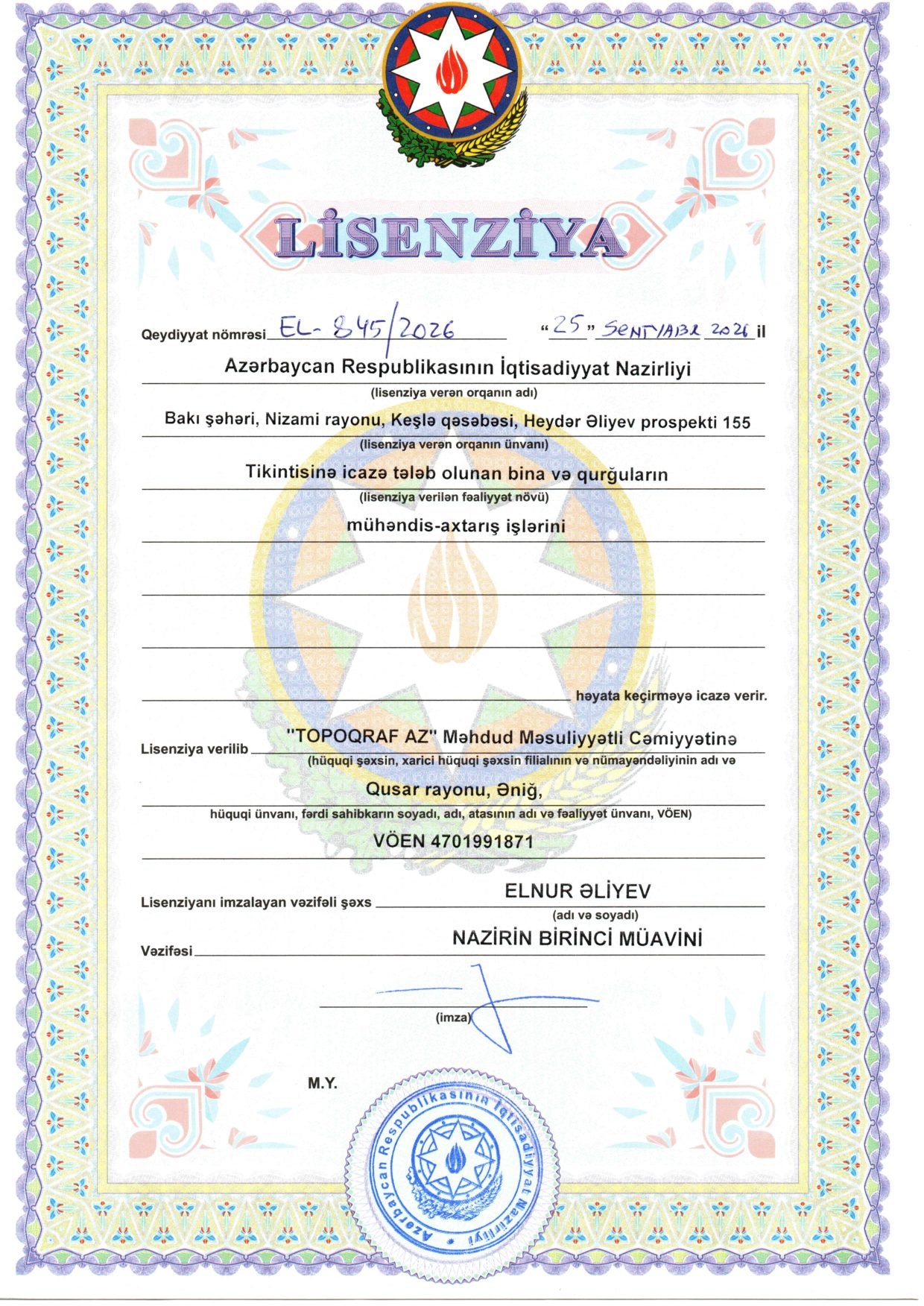 "TOPOQRAF AZ" LLC license EL-845/2026